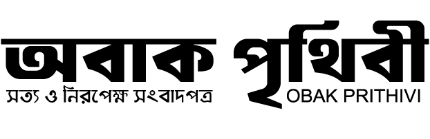 obakprithibi.com
